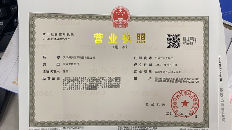 单螺杆泵定制：揭秘定制厂家报价背后的考量因素**