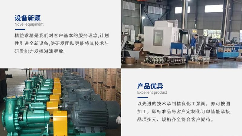 隔膜泵代理加盟，哪些条件是关键？**